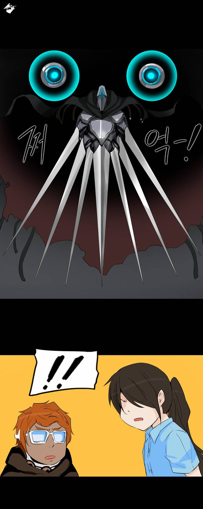 Tower of God Chapter 139 image 16